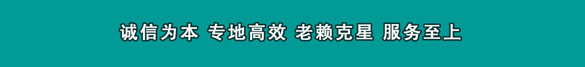 怀宁清债公司